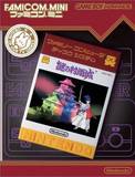 Famicom Mini: Nazo no Murasame-jou (Game Boy Advance)